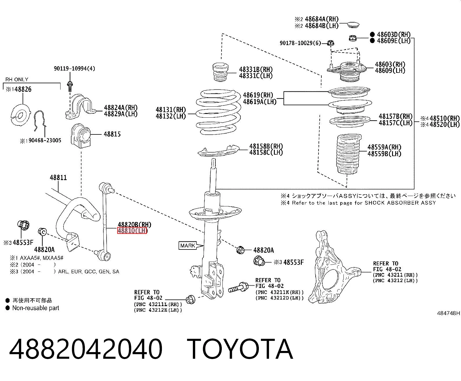 4882042040 Toyota Montante de estabilizador dianteiro