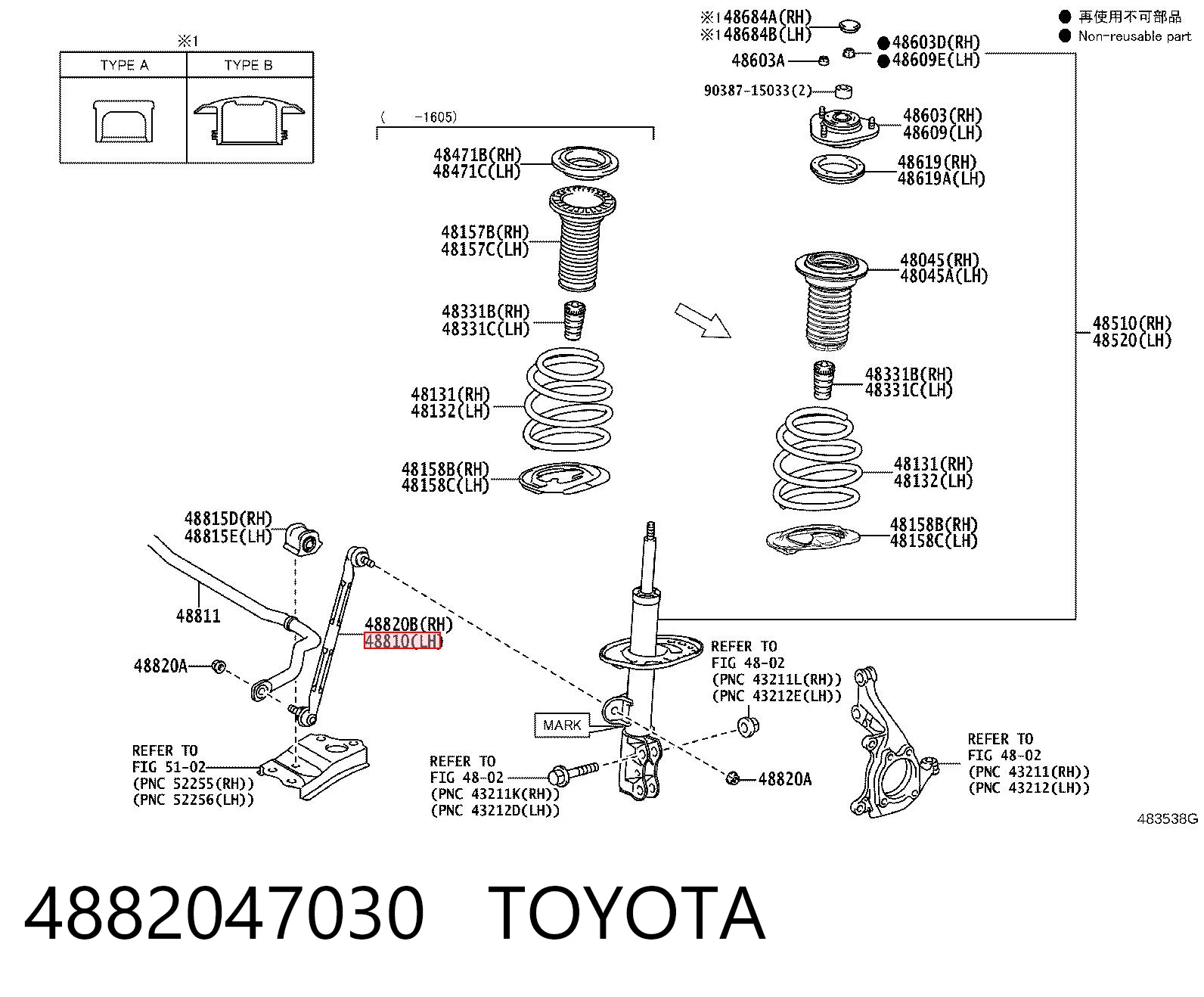 4882047030 Toyota Montante de estabilizador dianteiro