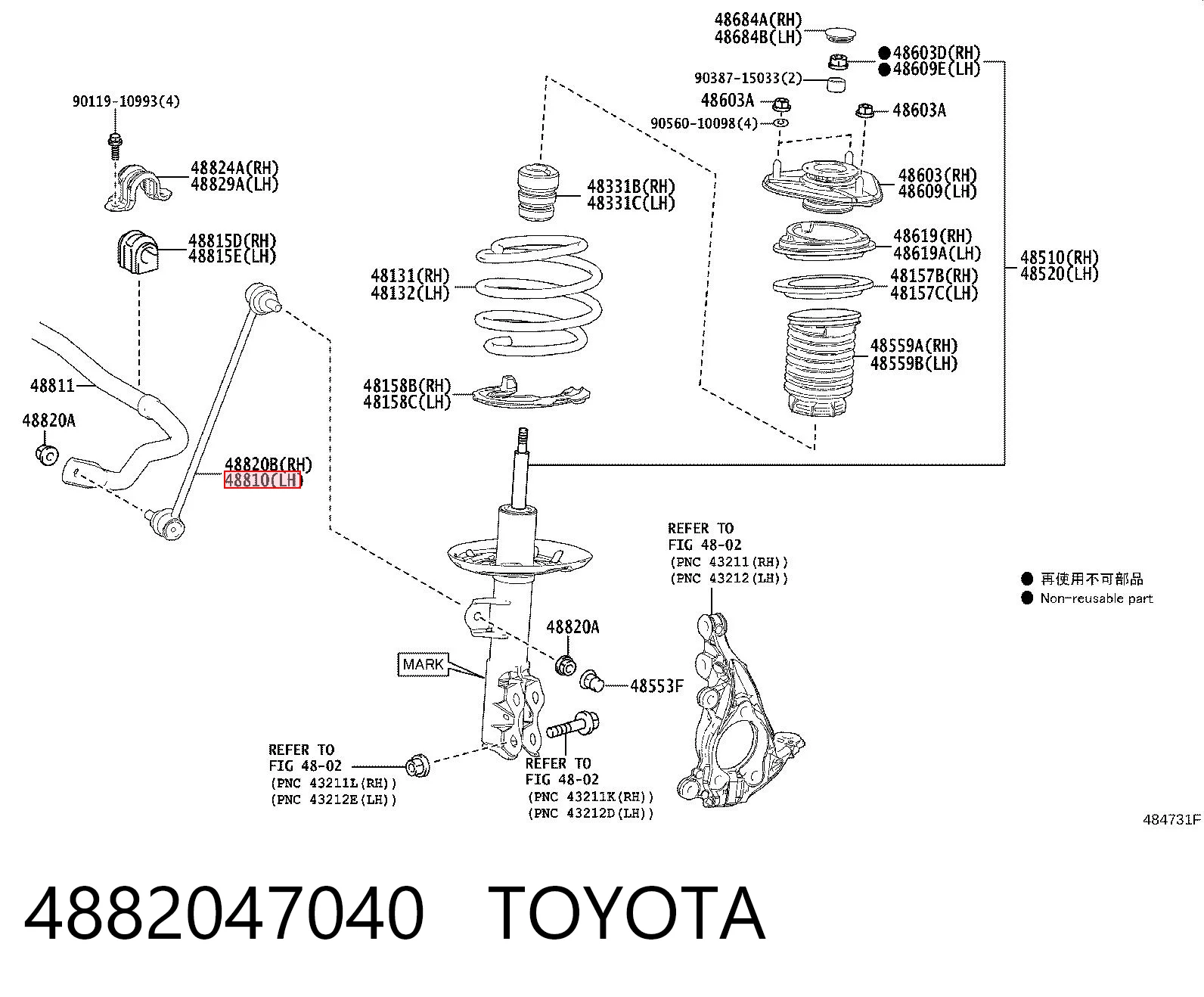 4882047040 Toyota Montante de estabilizador dianteiro