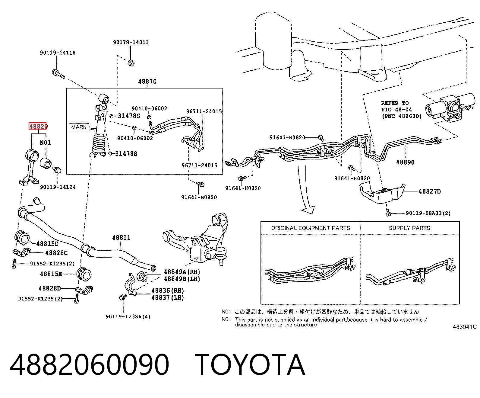 4882060090 Toyota Montante de estabilizador dianteiro