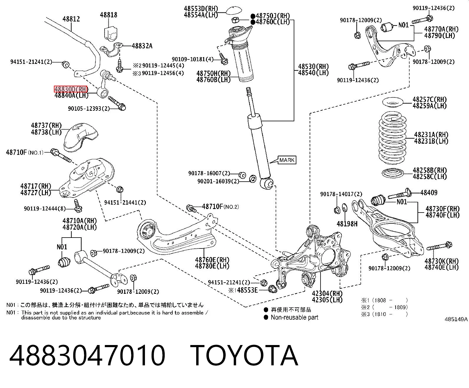 4883047010 Toyota Montante de estabilizador traseiro