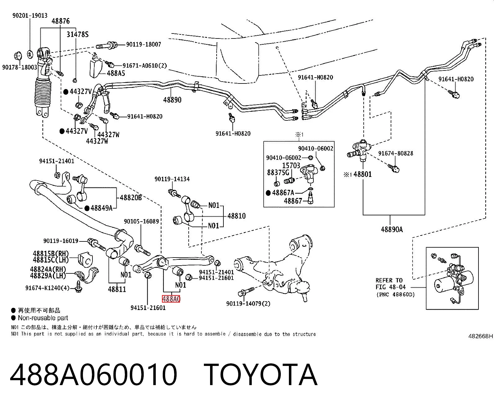 488A060010 Toyota Braço oscilante de estabilizador dianteiro