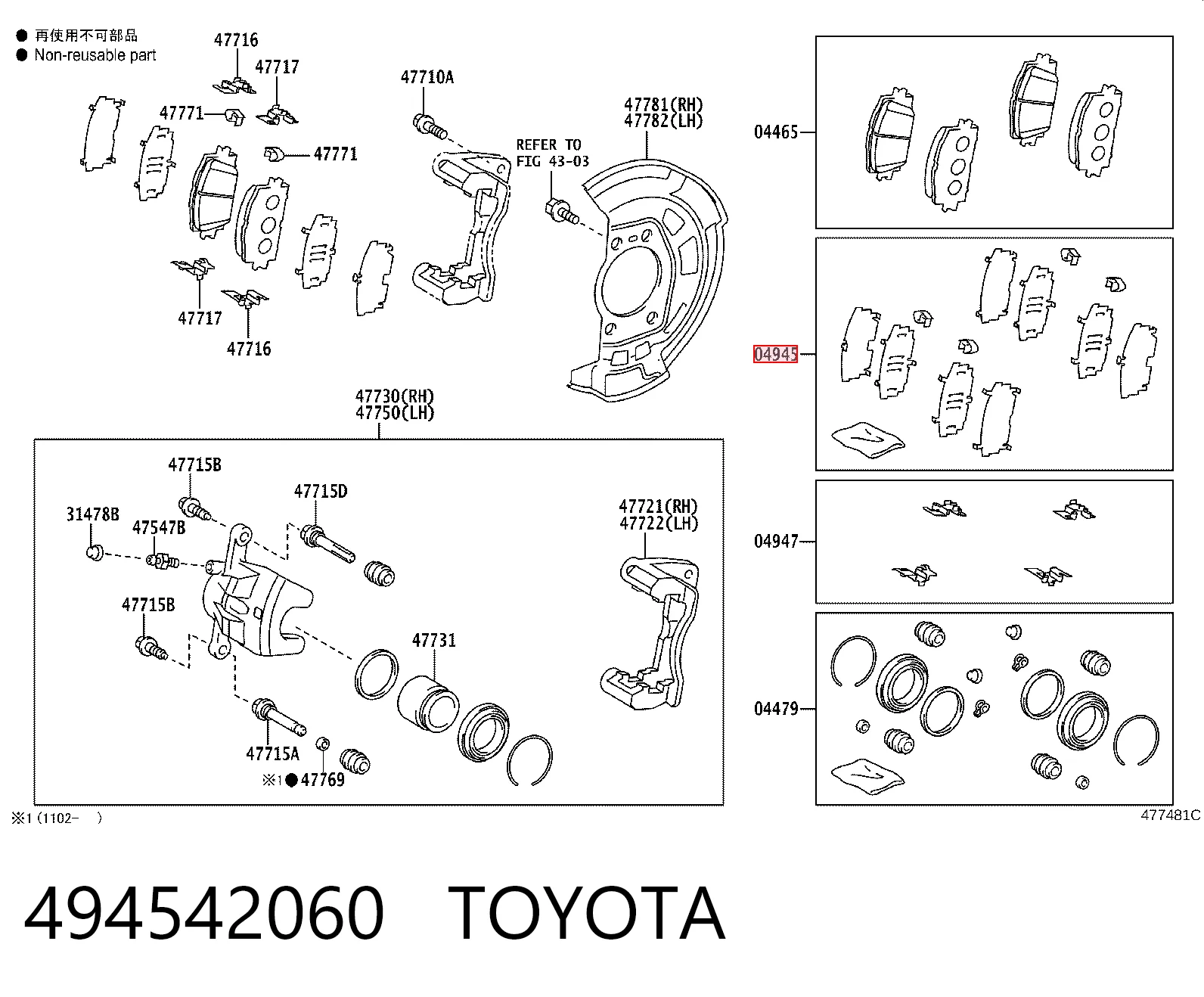 494542060 Toyota