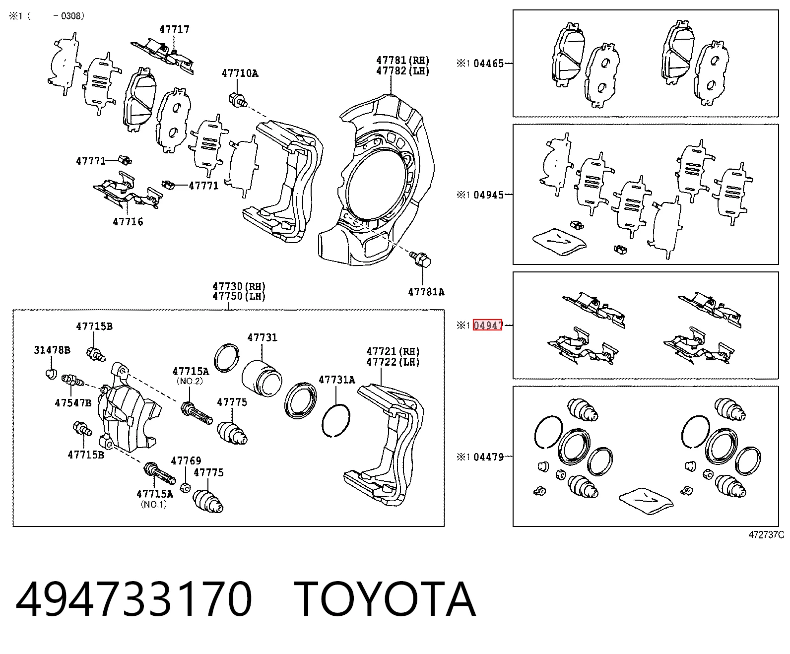Kit de reparação dos freios dianteiros Toyota Camry preço, a partir de 6,20 USD