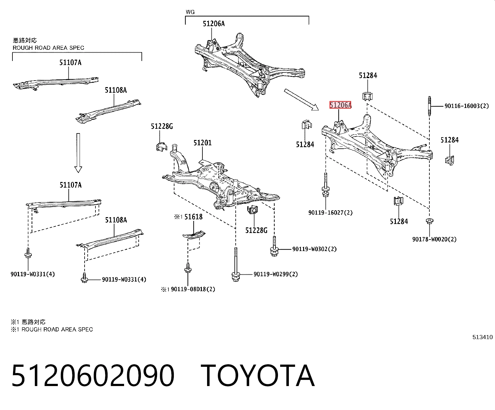 Viga de suspensão traseira (plataforma veicular) para Toyota Corolla E21