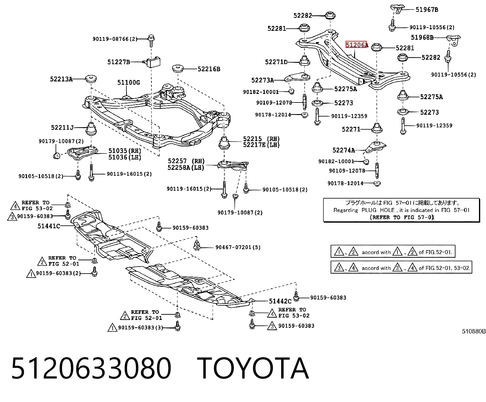 Viga de suspensão traseira (plataforma veicular) Toyota Camry VII V50