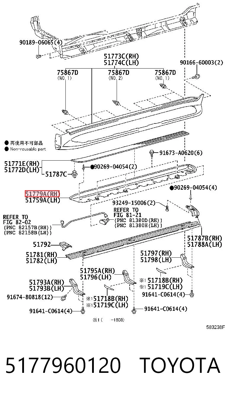 5177960120 Toyota
