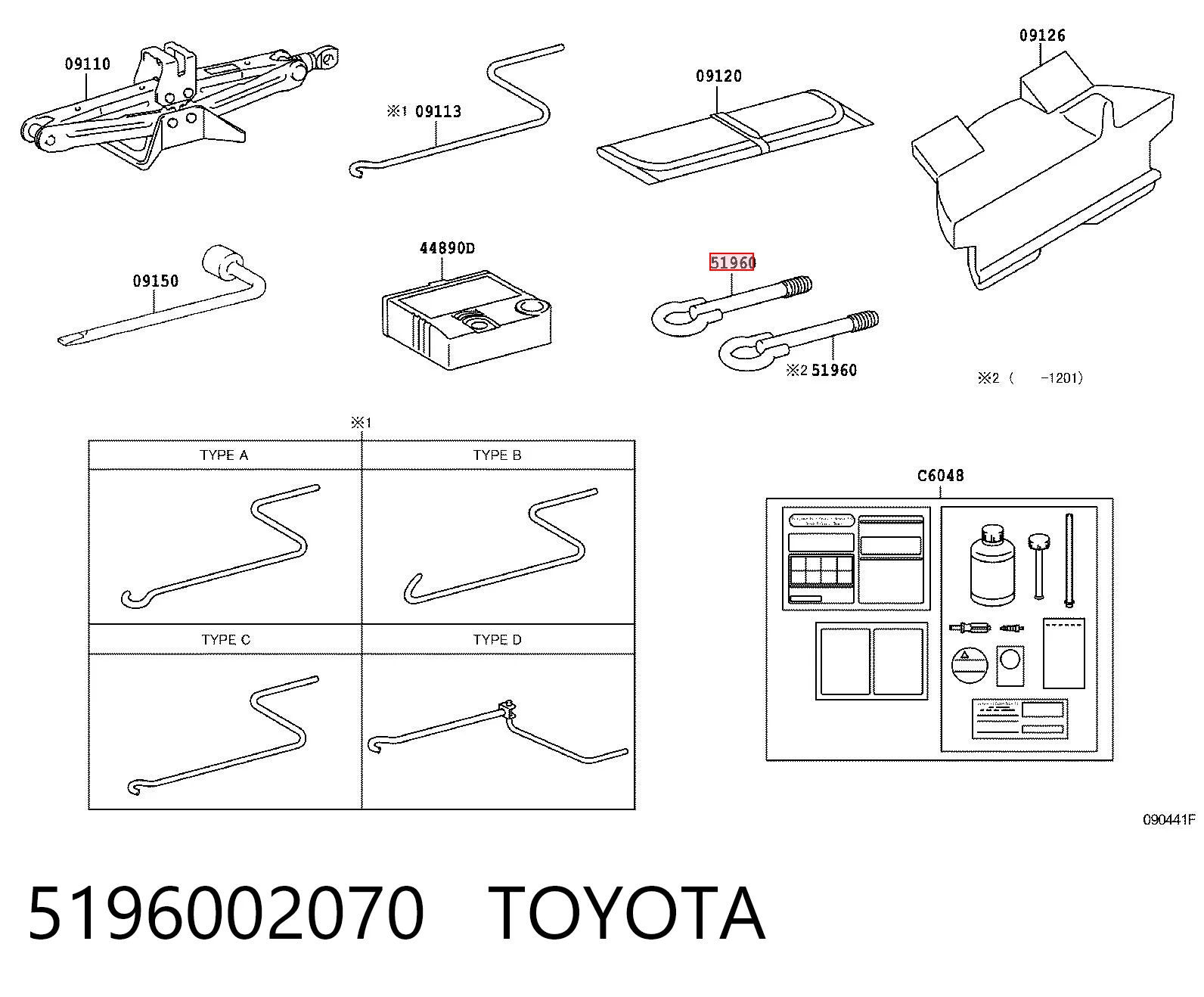 Gancho de reboque Toyota Auris  E15 ao melhor preço