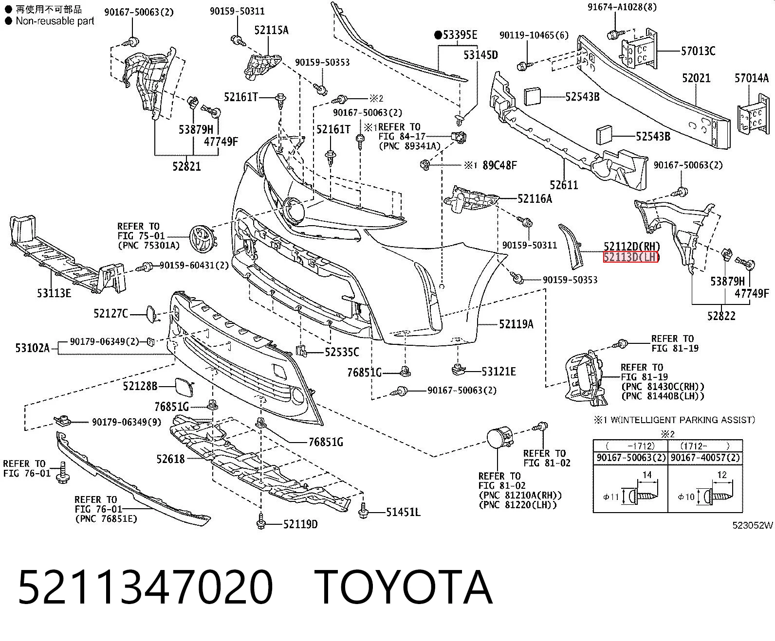 5211347020 Toyota Tampão (grelha) das luzes de nevoeiro do pára-choque dianteiro esquerdo