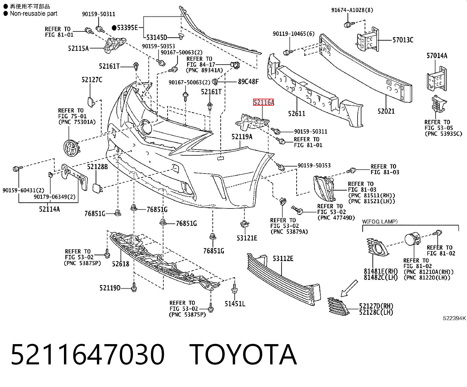 5211647030 Toyota Consola do pára-choque dianteiro esquerdo