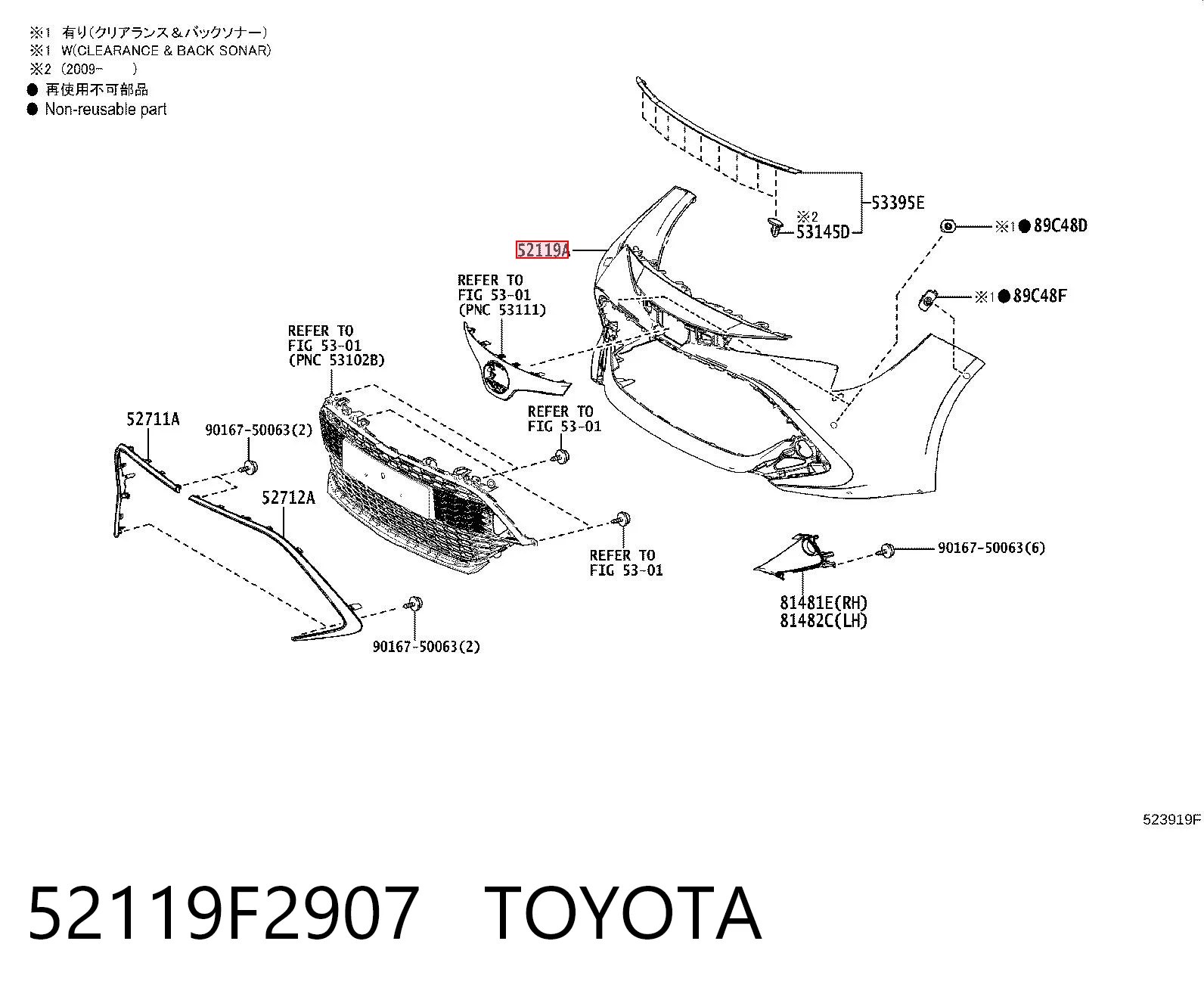 Pára-choque dianteiro Toyota Corolla  E21 ao melhor preço