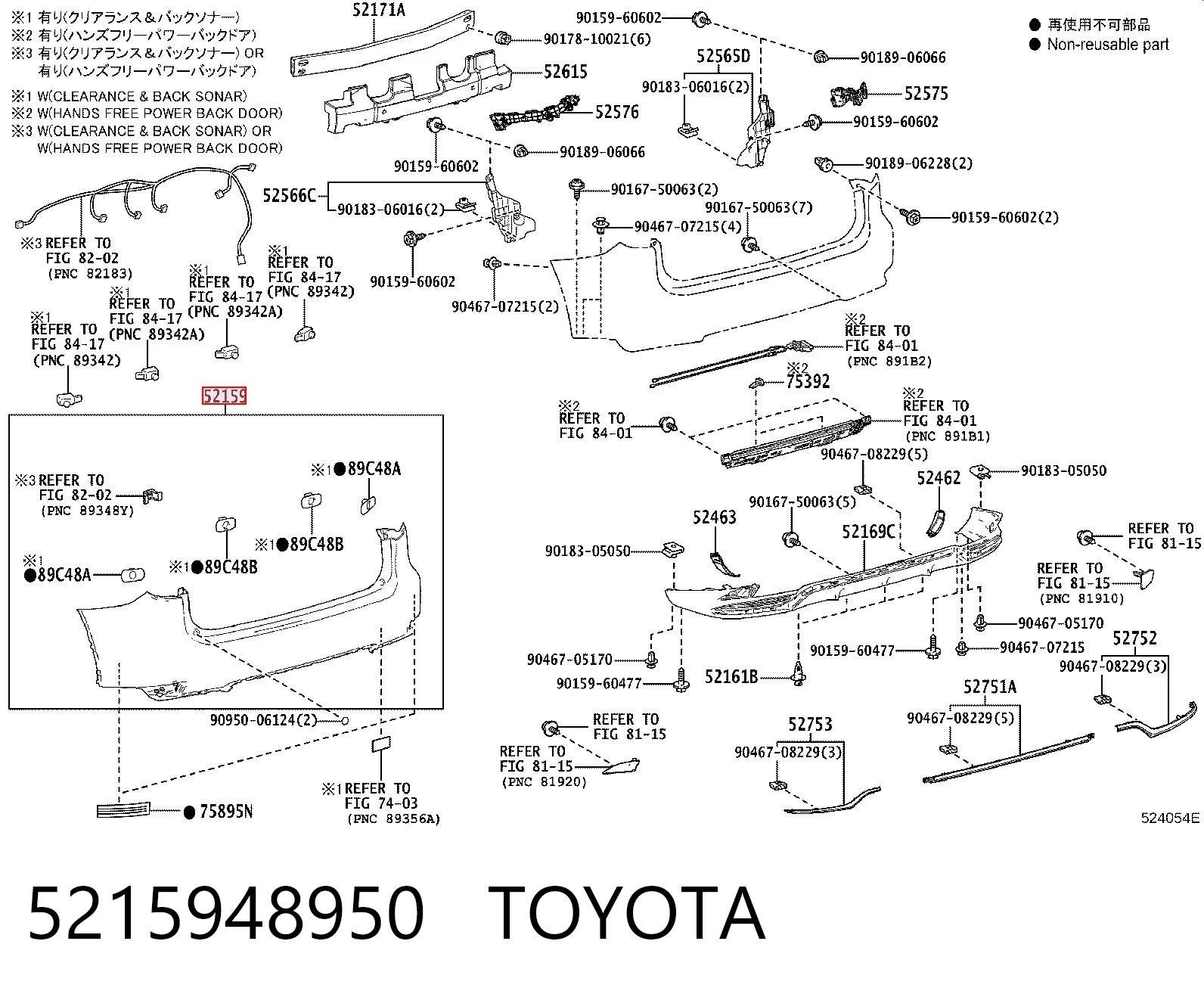Pára-choque traseiro para Lexus RX L25