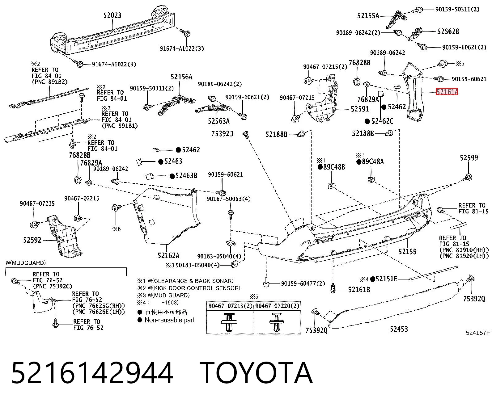 5216142944 Toyota Pára-choque traseiro, parte direita