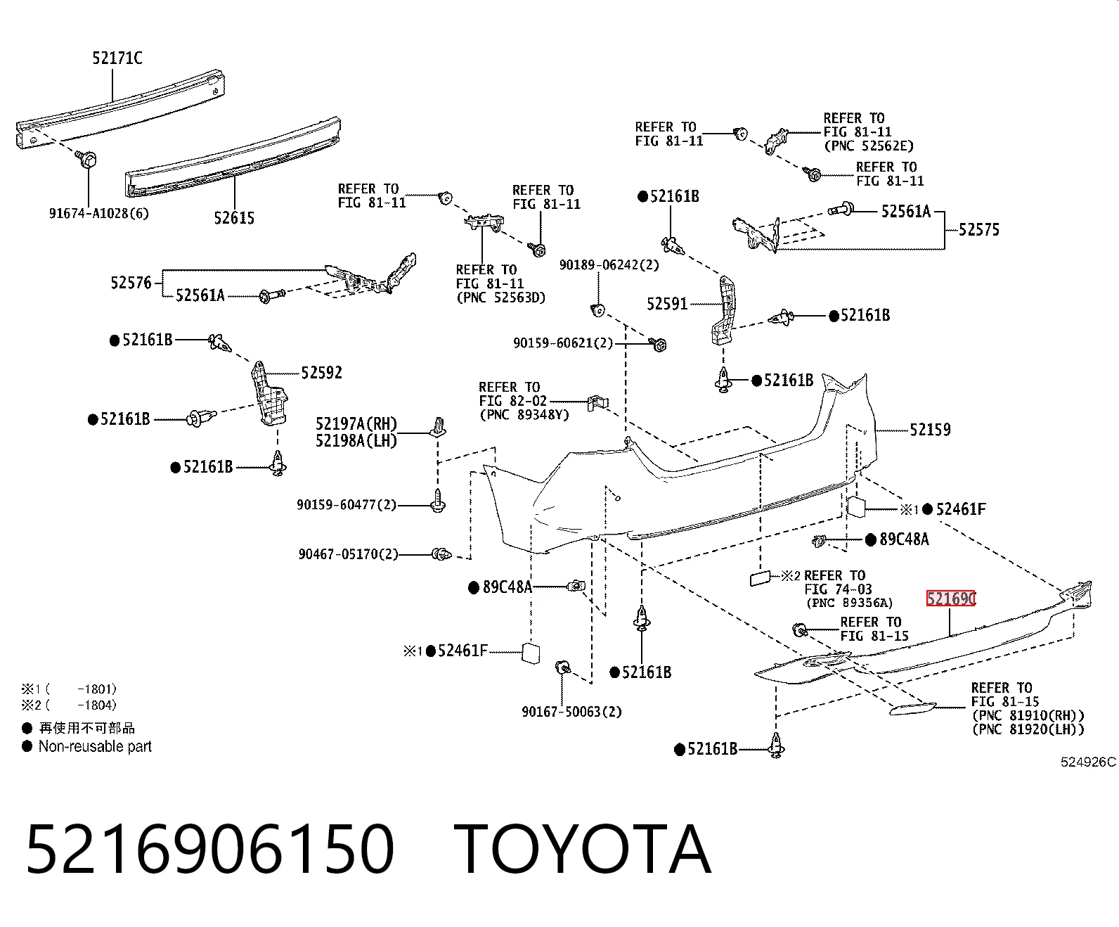 Spoiler do pára-choque traseiro Toyota 5216906150 preço, a partir de 176,57 USD