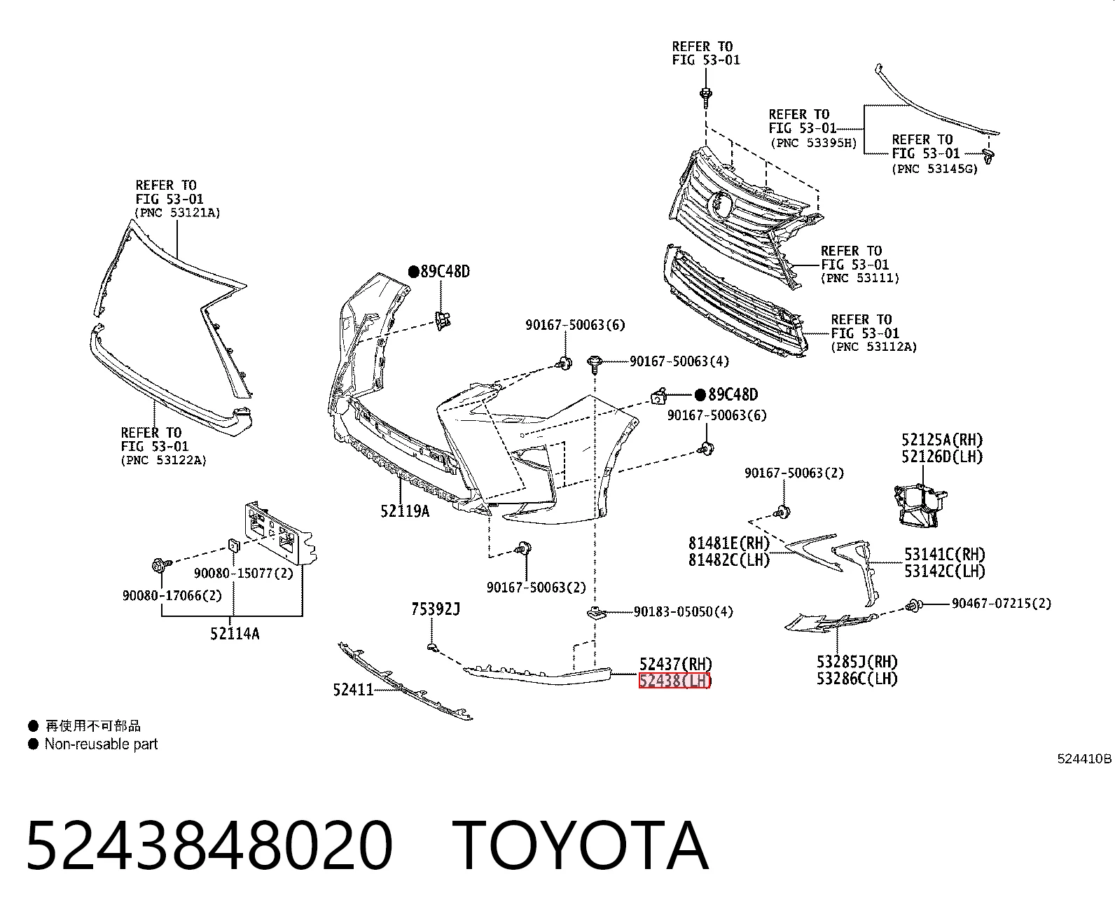 5243848020 Toyota