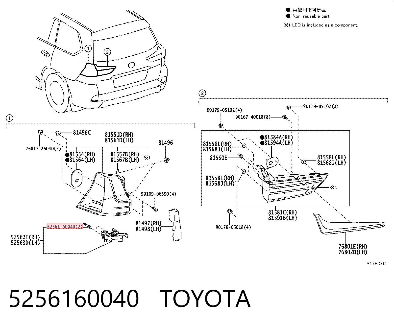 5256160040 Toyota Cápsula (prendedor) de fixação do pára-choque traseiro