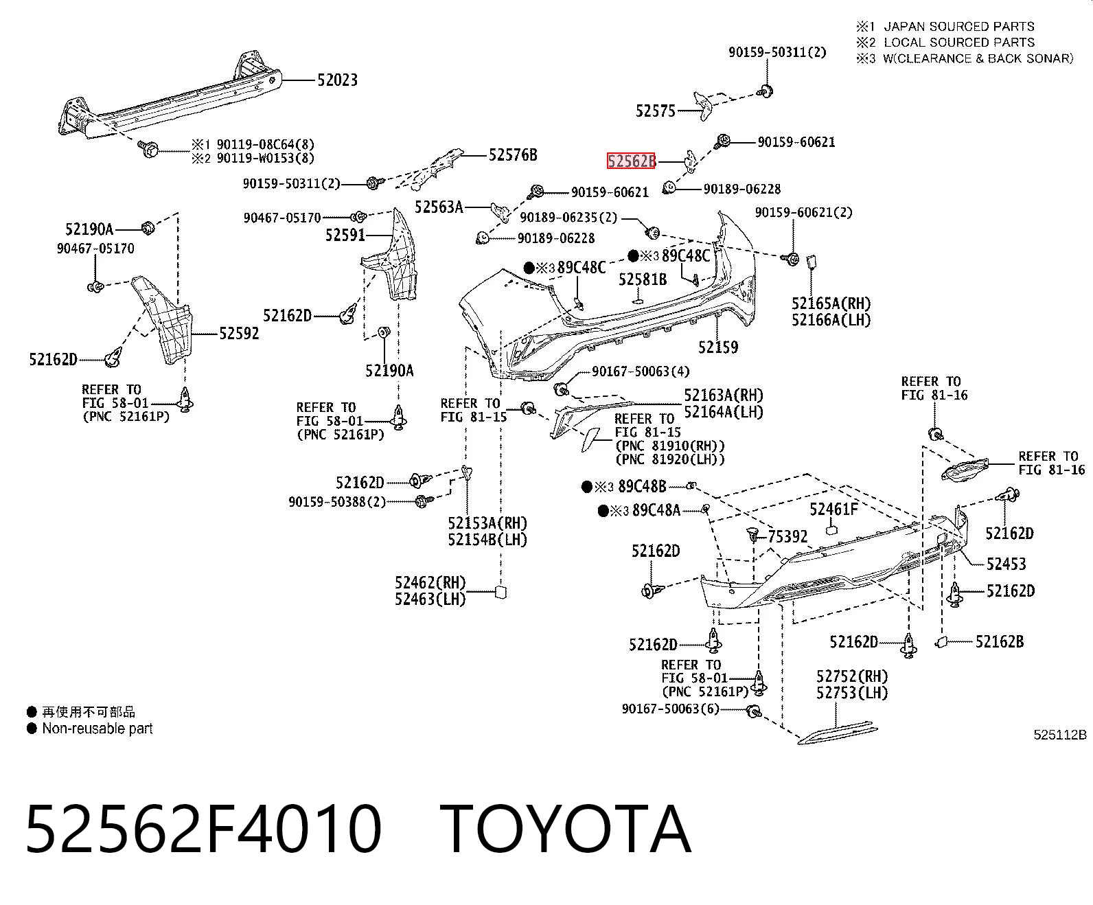 52562F4010 Toyota Consola direita do pára-choque traseiro