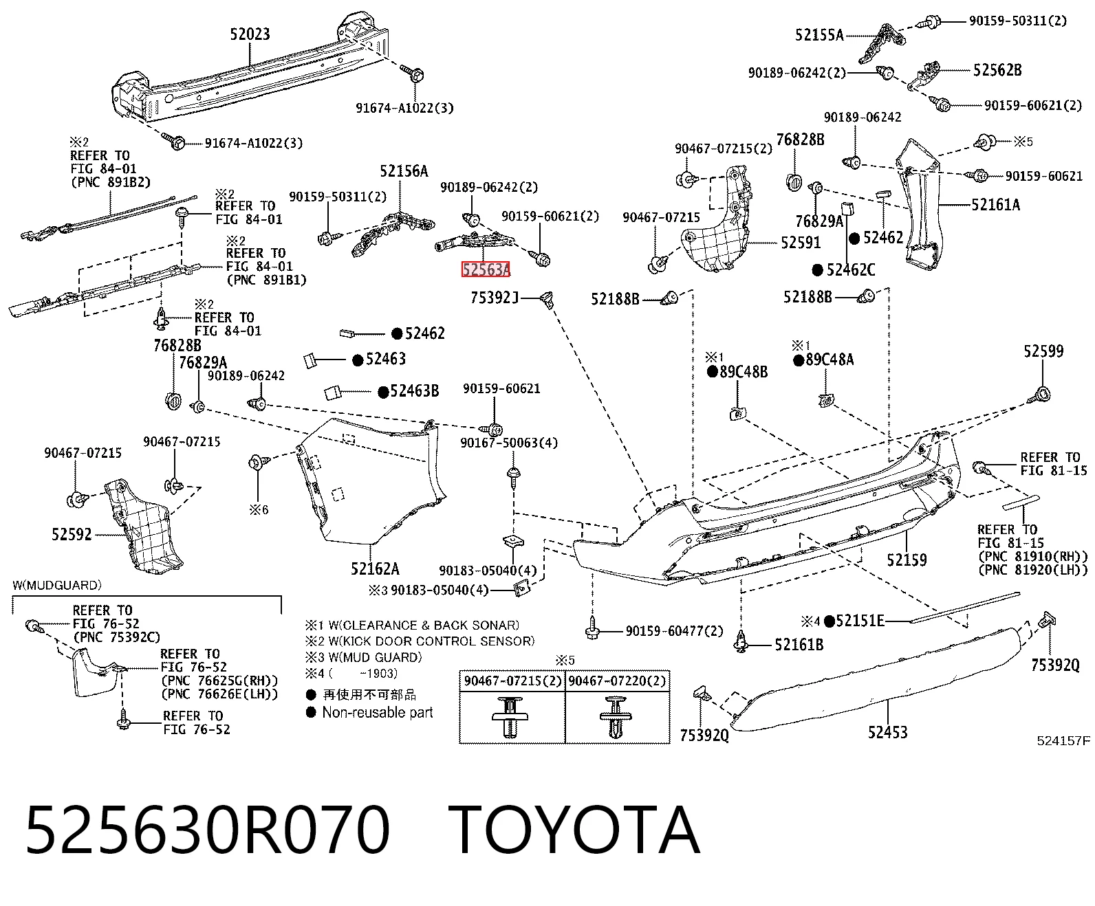 Consola esquerda do pára-choque traseiro Toyota 525630R070 preço, a partir de 20,13 USD