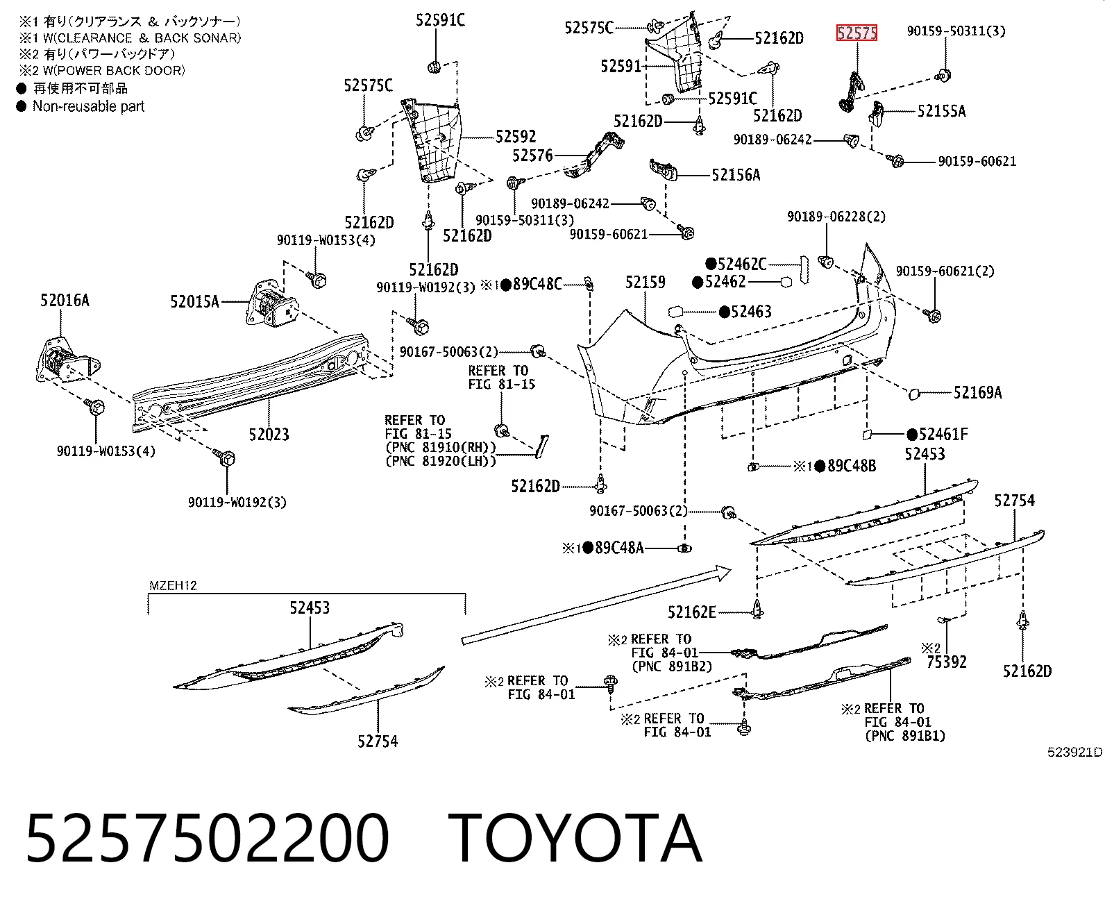 5257502200 Toyota