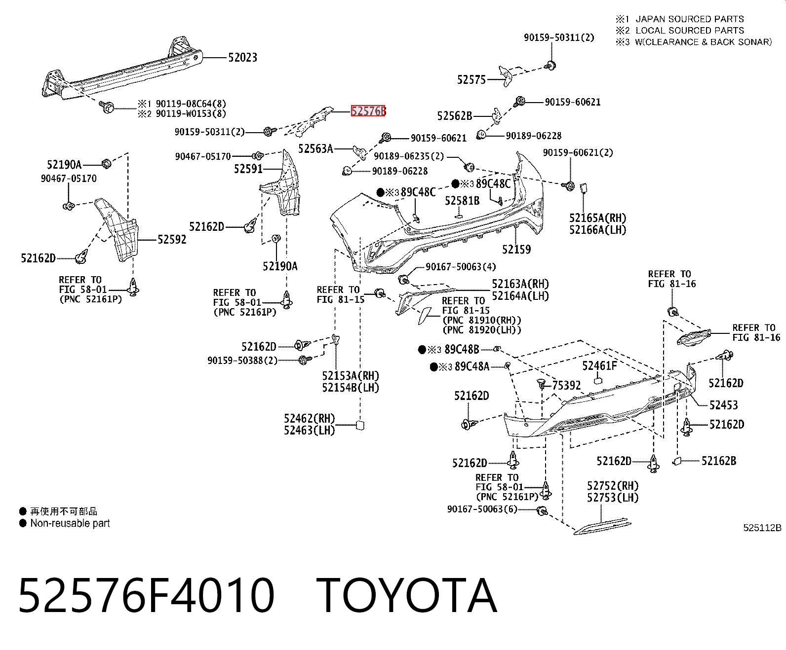 52576F4010 Toyota Consola esquerda do pára-choque traseiro