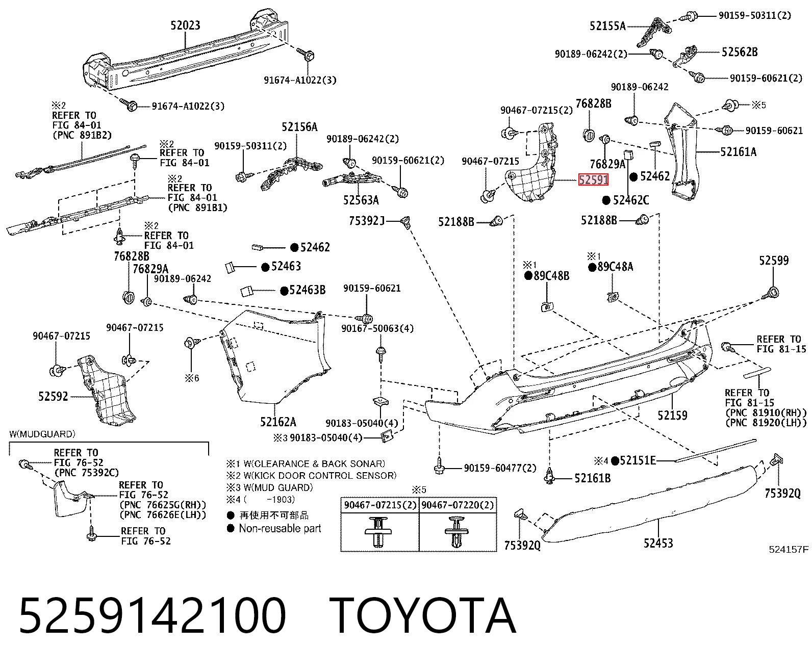 5259142100 Toyota Proteção do pára-choque traseiro