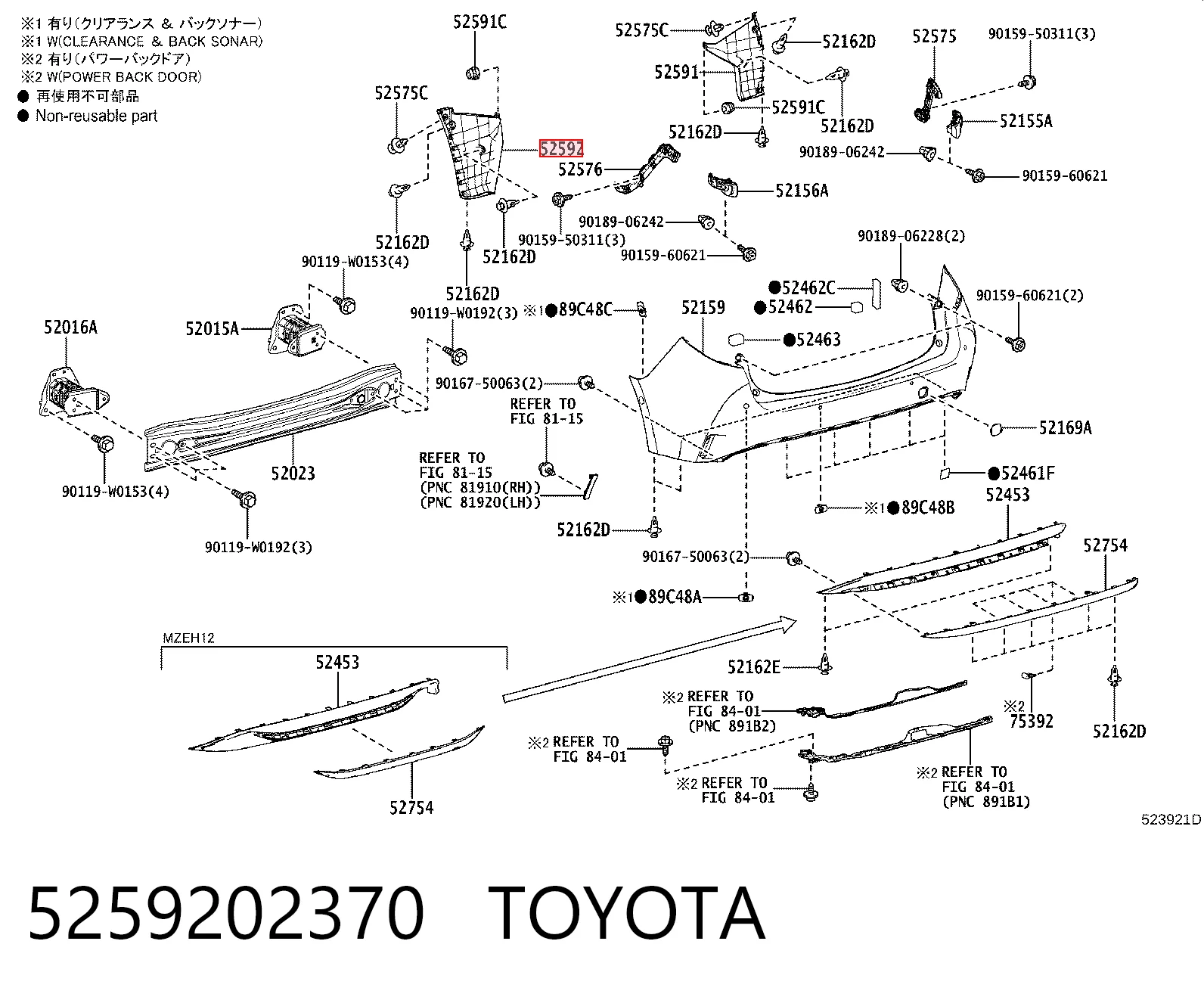 5259202370 Toyota