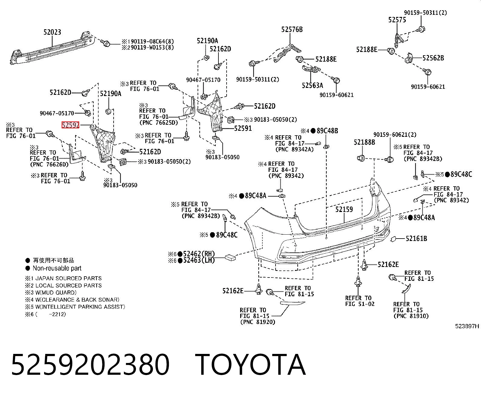5259202380 Toyota