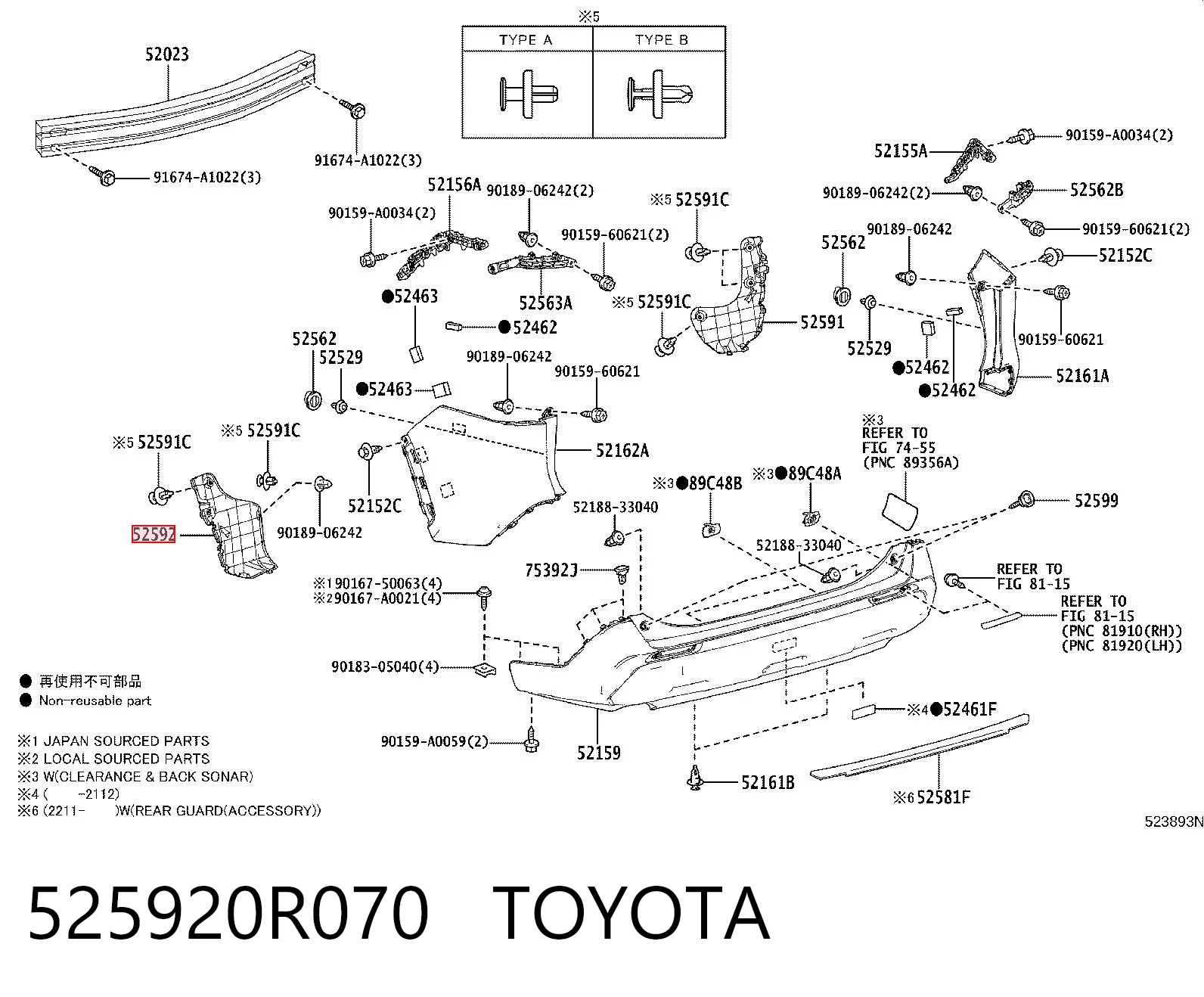 525920R070 Toyota Proteção do pára-choque traseiro