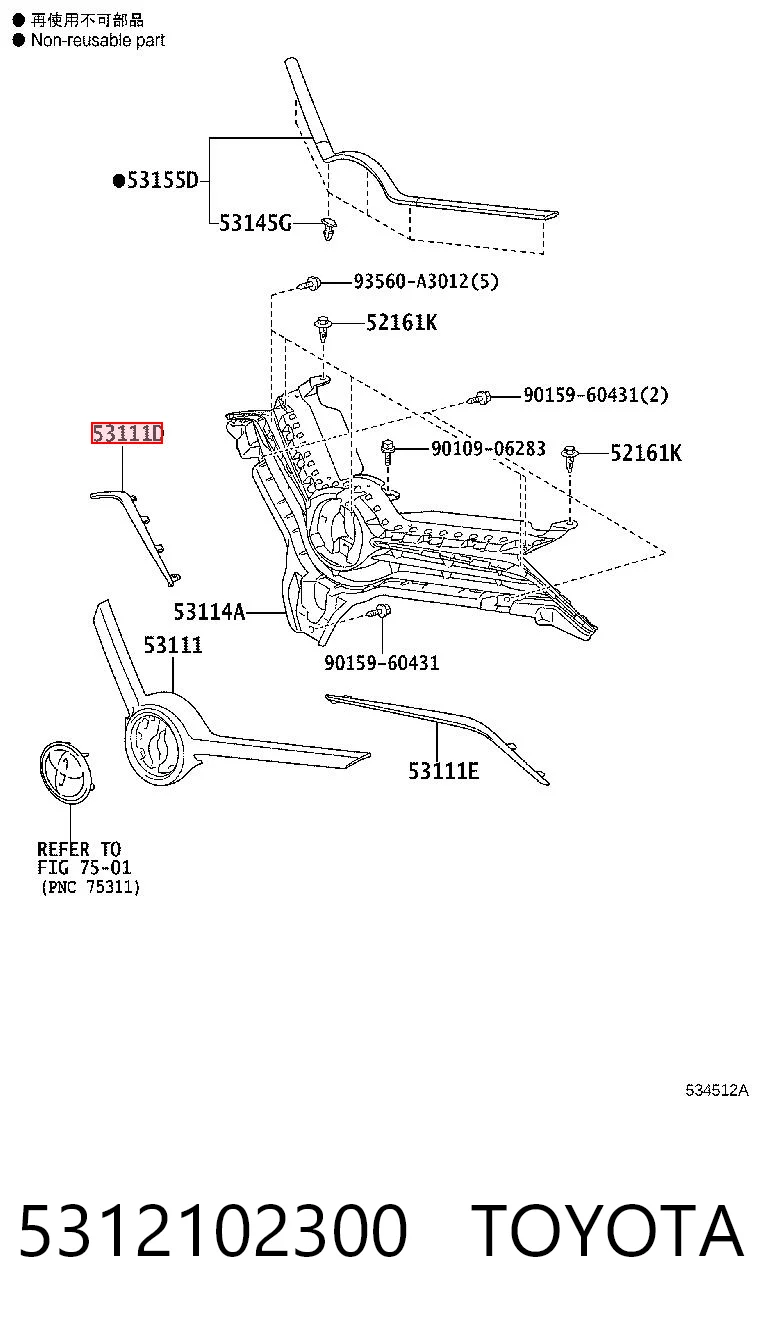 5312102300 Toyota