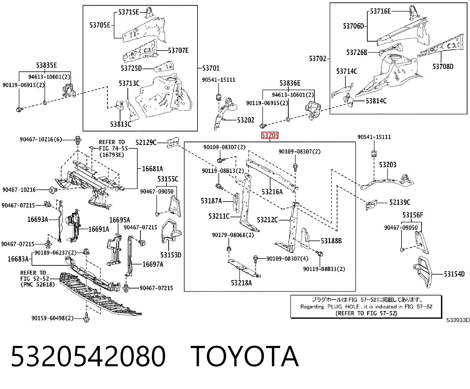 5320542080 Toyota
