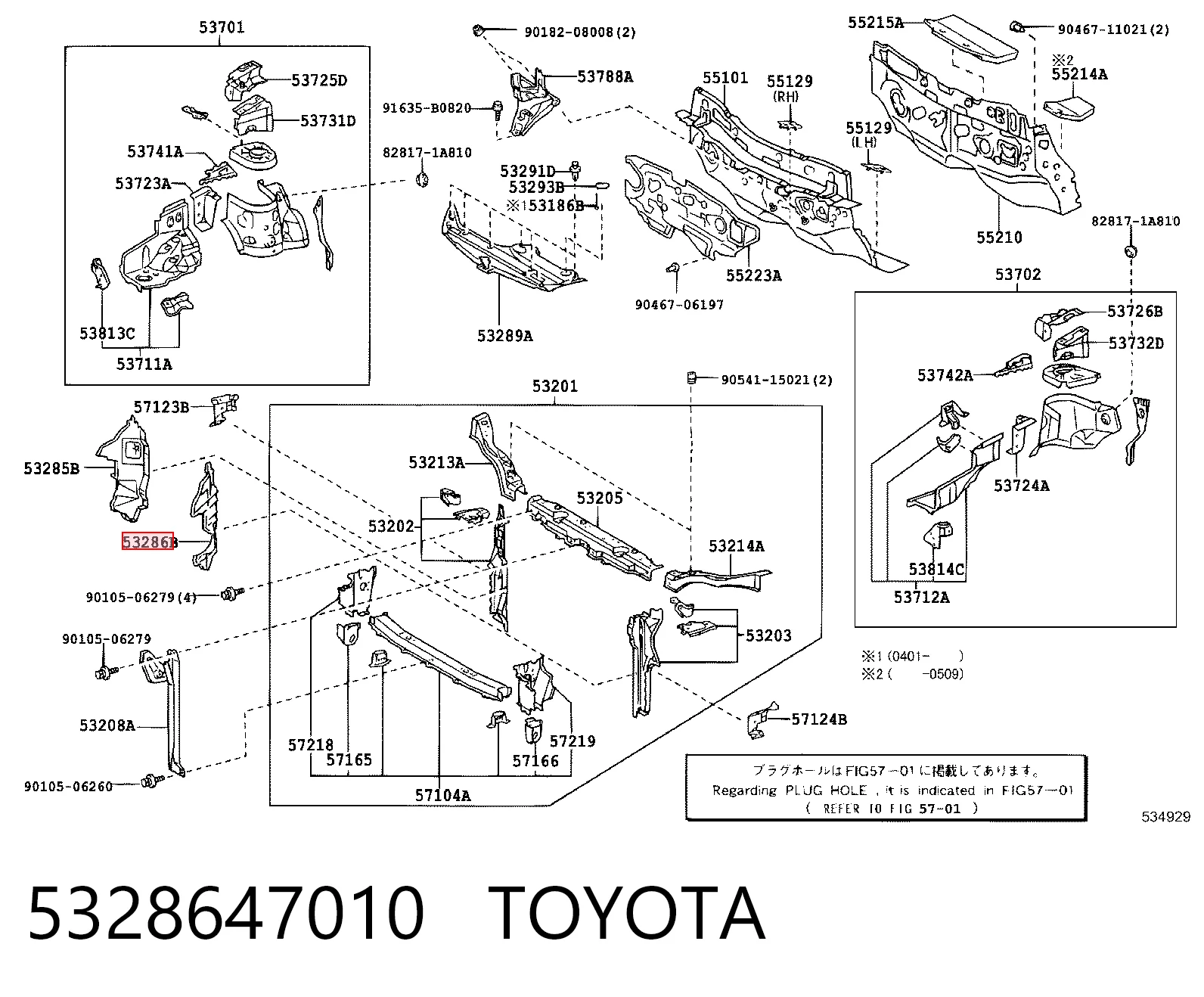 5328647010 Toyota