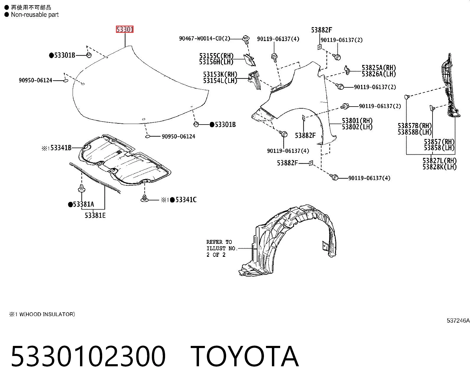 Capota Toyota Corolla  E18 ao melhor preço