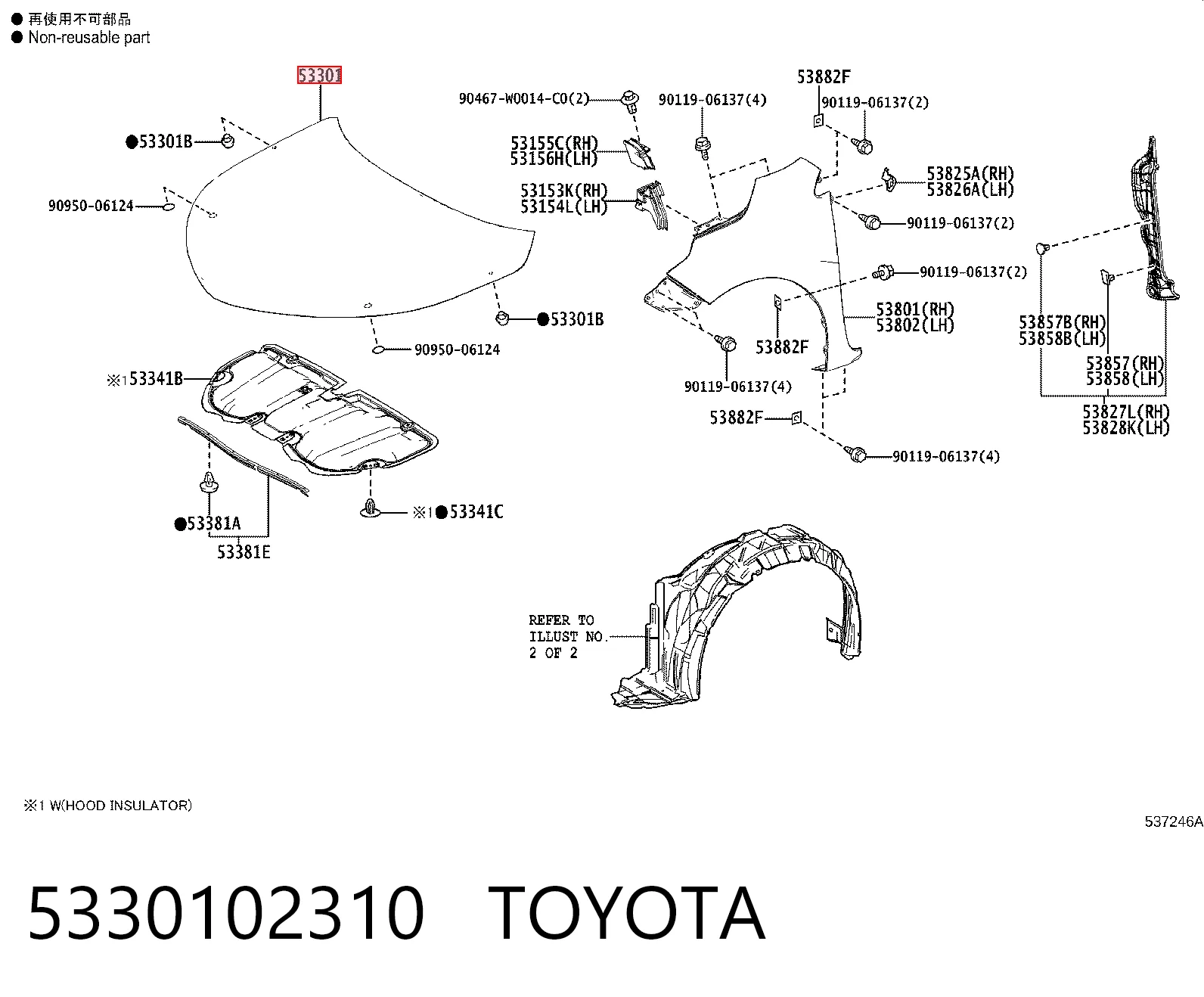 Comprar  Corolla  E18