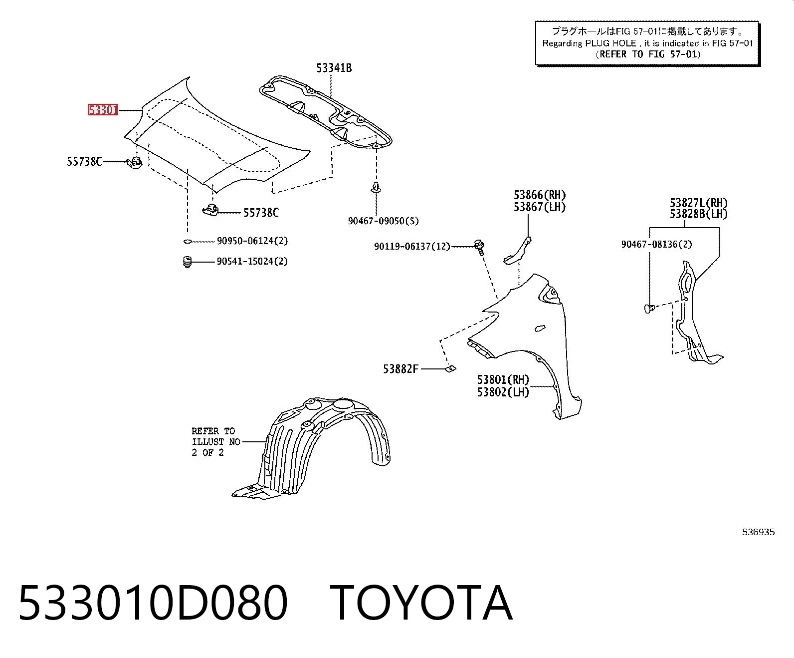 Capota Toyota Yaris  SP90 ao melhor preço
