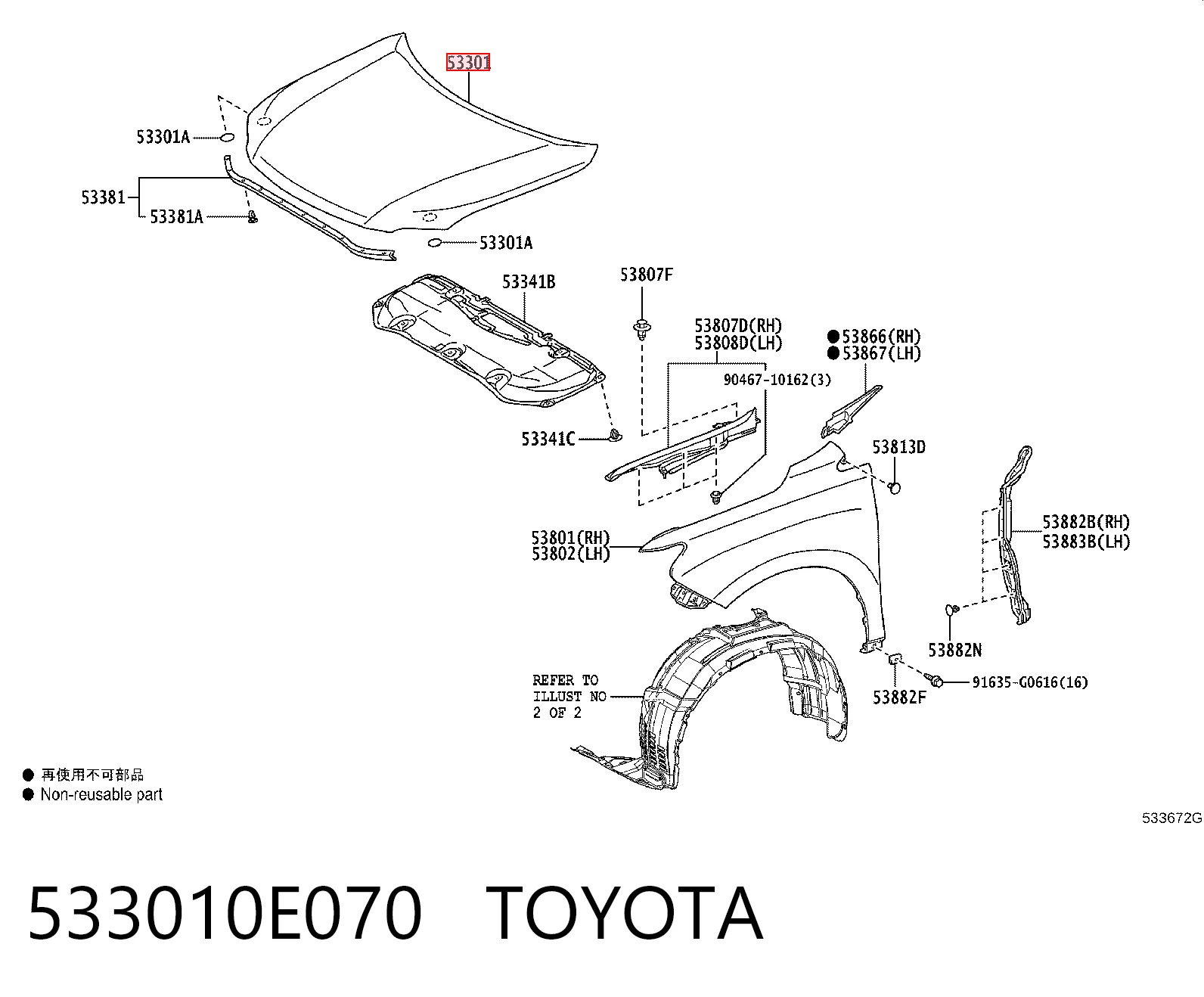 Capota para Lexus RX 270/350/450H AGL10, GGL15, GYL15