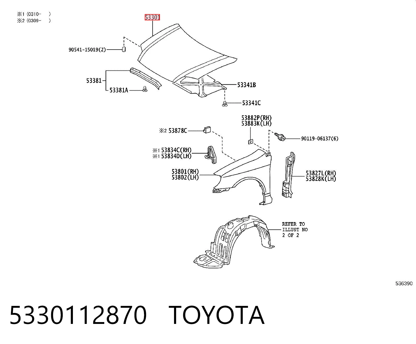 5330112870 Toyota