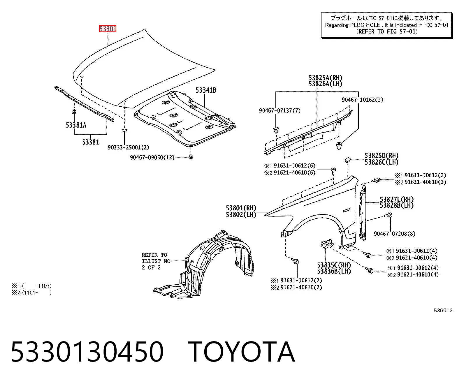 5330130450 Toyota