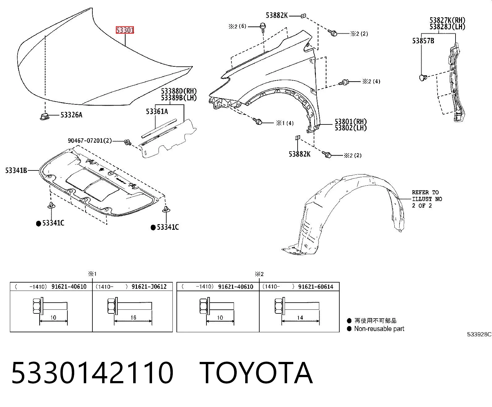 5330142110 Toyota