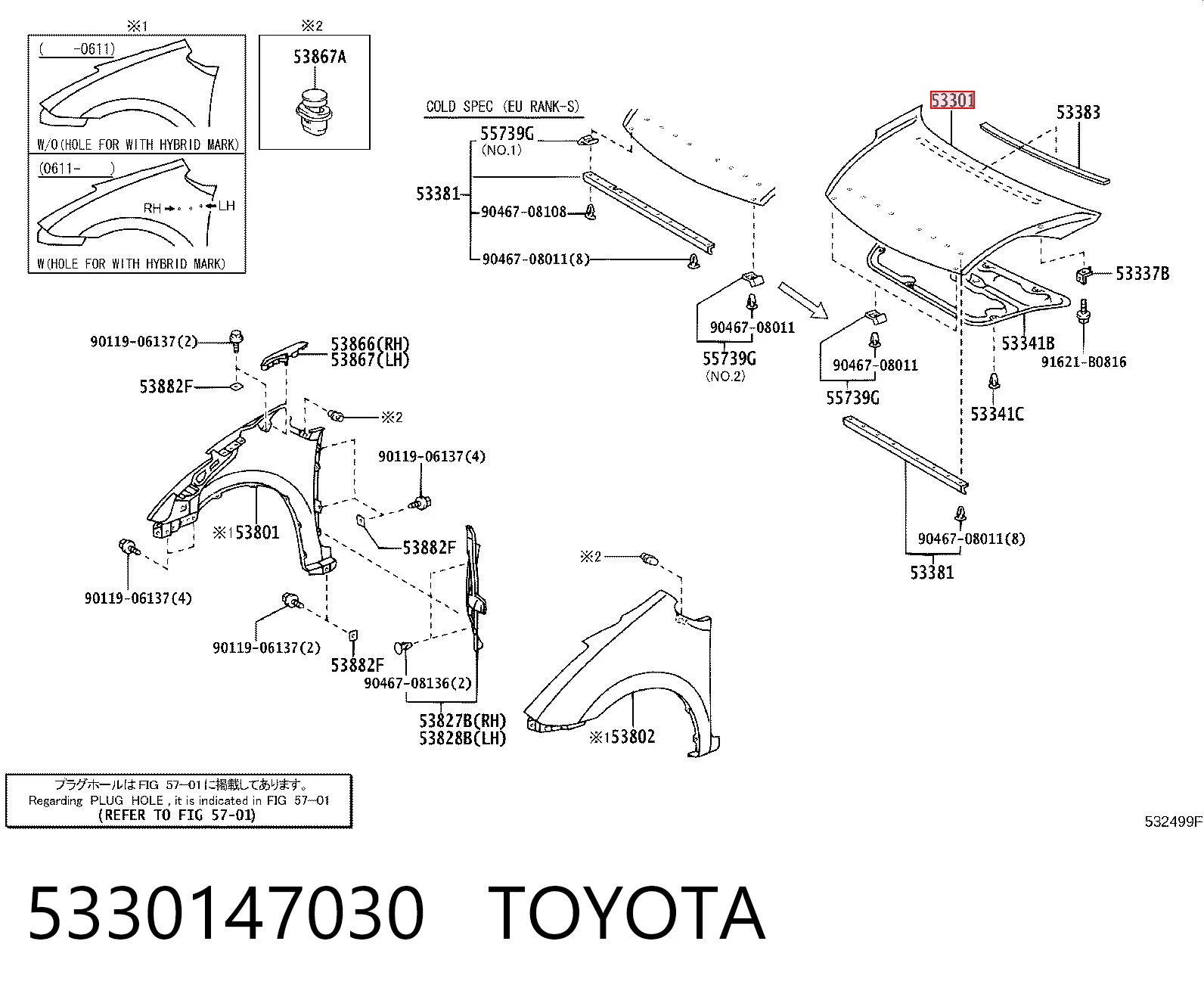 Compre Capota Toyota Prius 