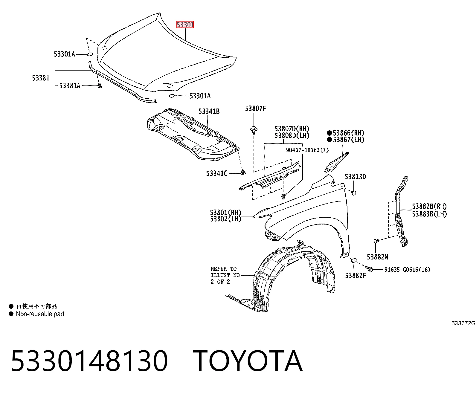  Capota Lexus RX 270/350/450H SUV (AGL10, GGL15, GYL15) (2008 - 2015) 270/350/450H