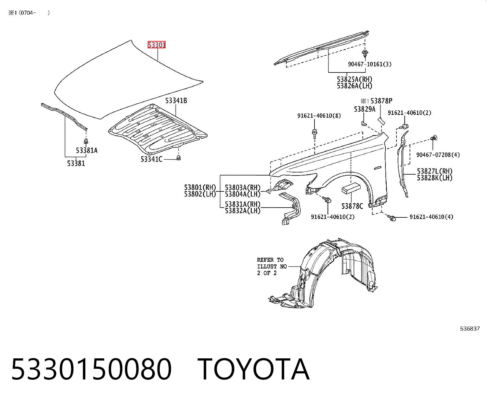 Capota para Lexus LS 600H/600HL UVF4