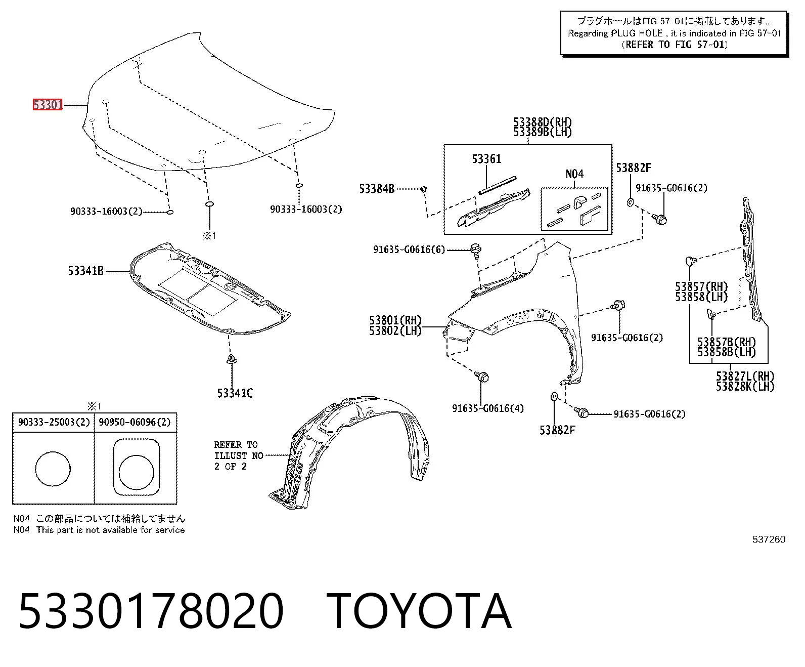 5330178020 Toyota