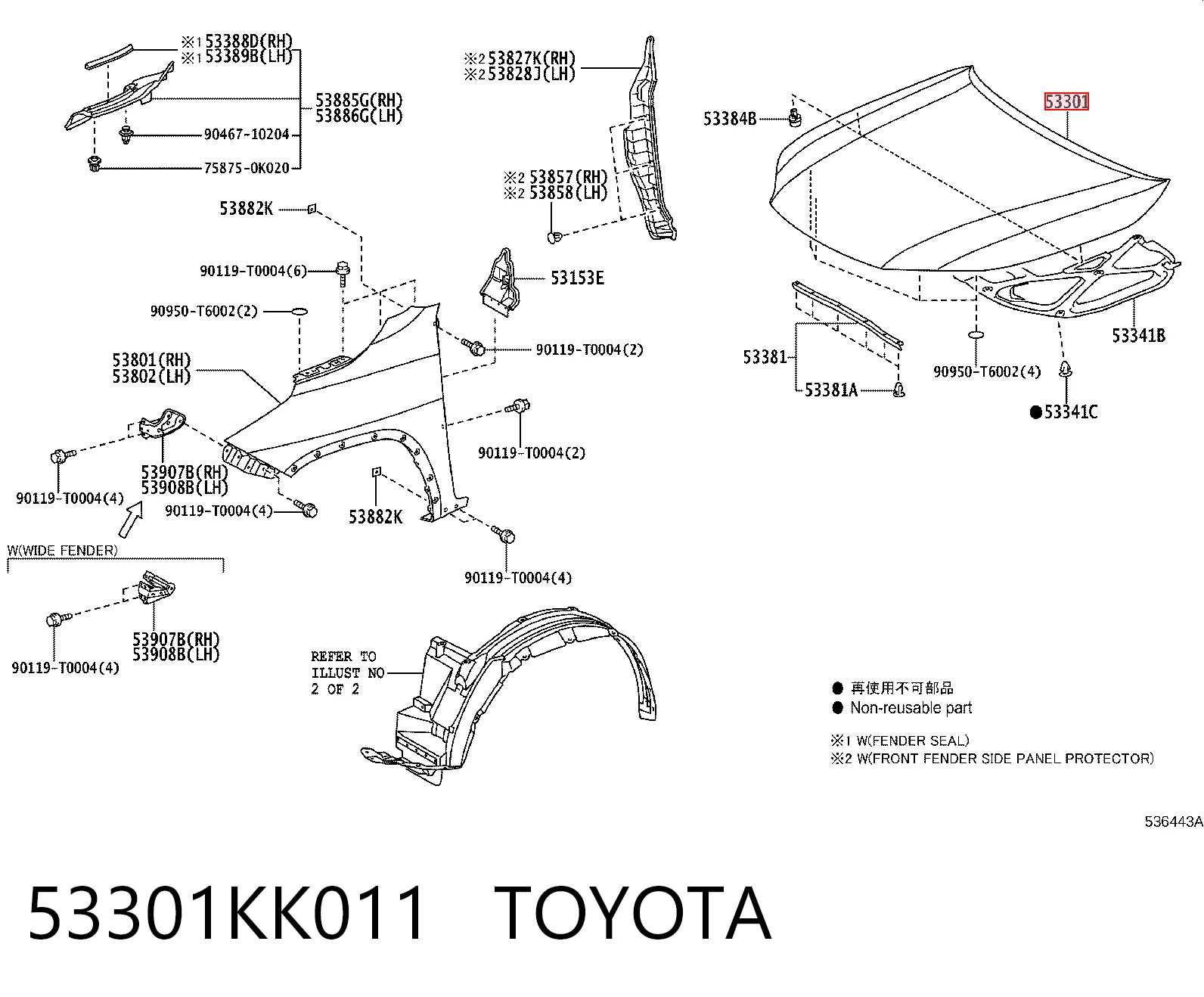 53301KK011 Toyota