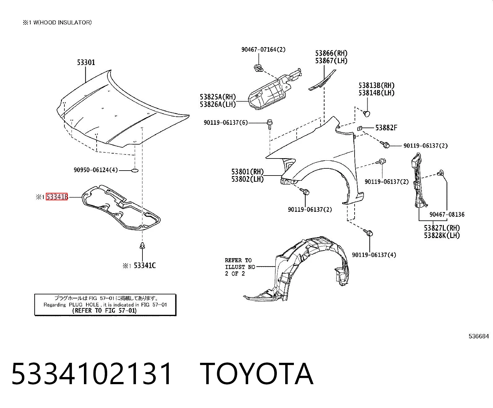 Isolamento de ruído da capota Toyota Auris  E15 ao melhor preço