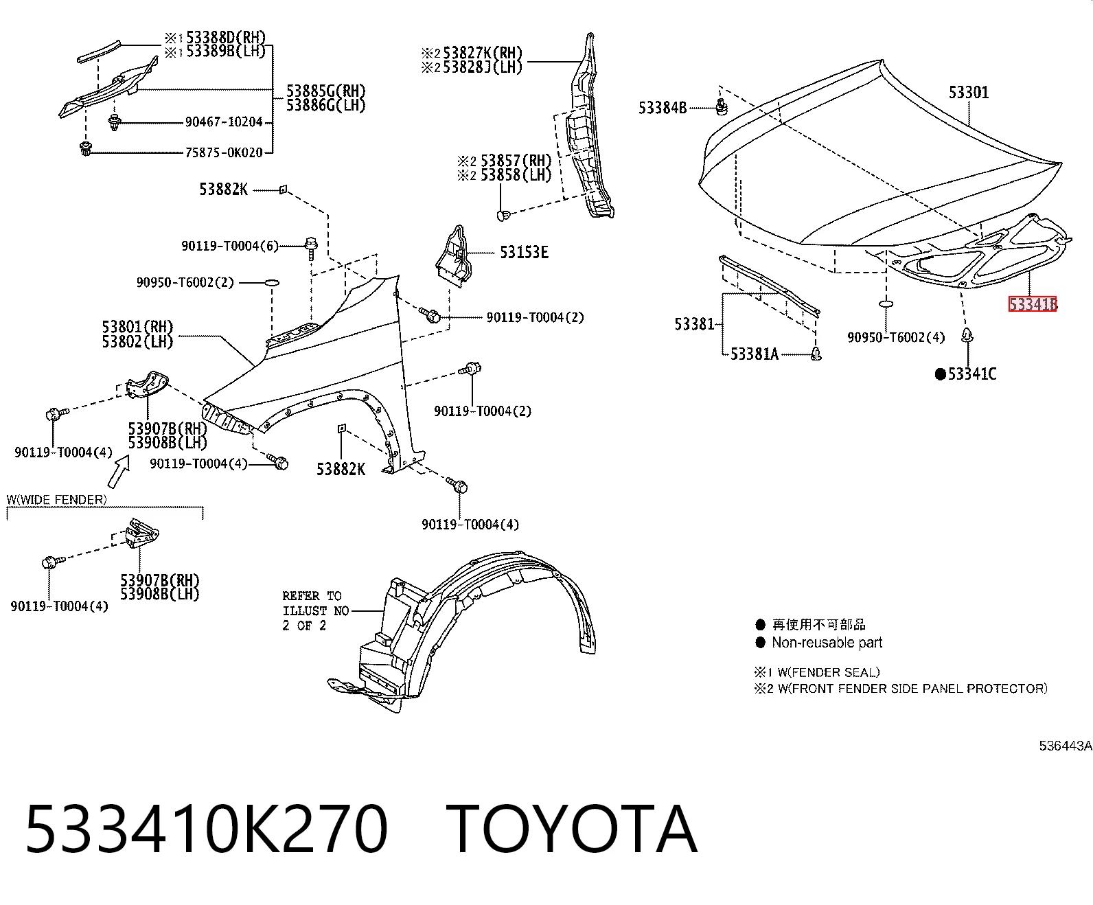 Isolamento de ruído da capota Toyota Hilux  GUN12, GUN13 ao melhor preço