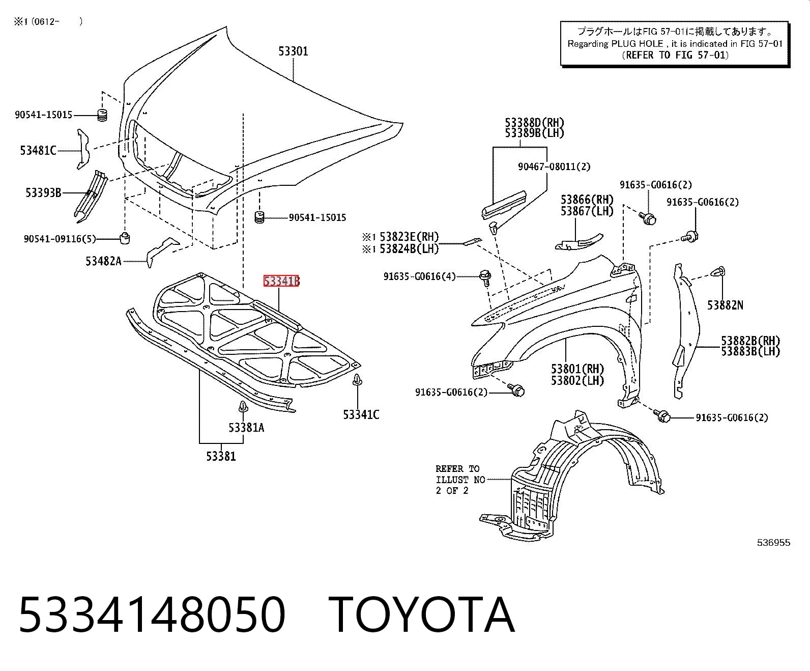 Isolamento de ruído da capota Lexus RX U3 ao melhor preço