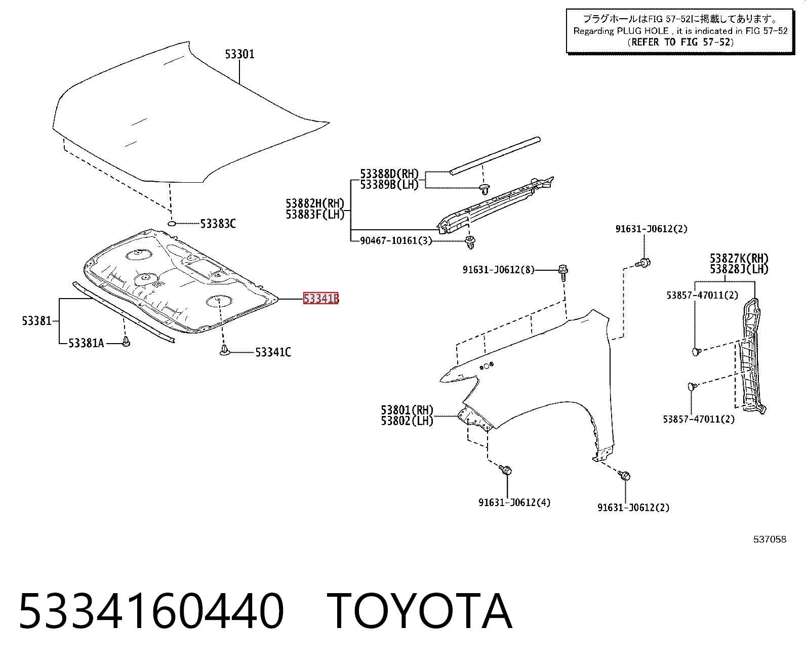 Isolamento de ruído da capota para Toyota Land Cruiser PRADO J150