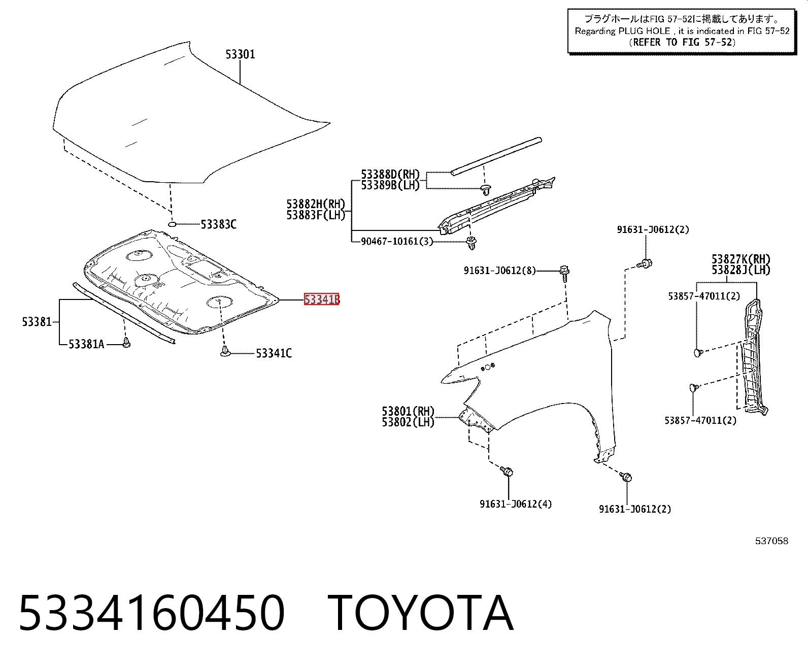 Isolamento de ruído da capota para Toyota Land Cruiser J150