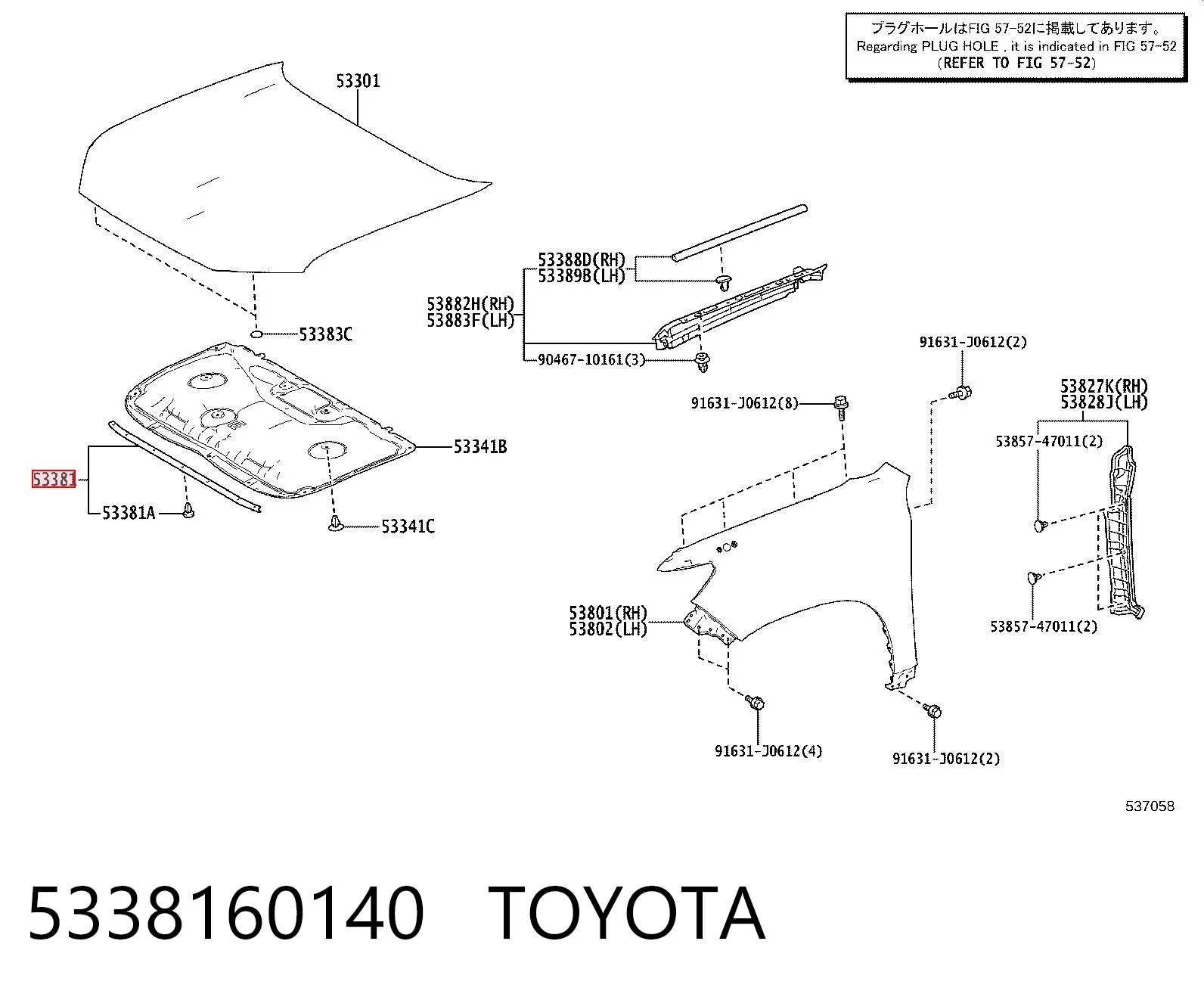5338160140 Toyota Vedação da capota