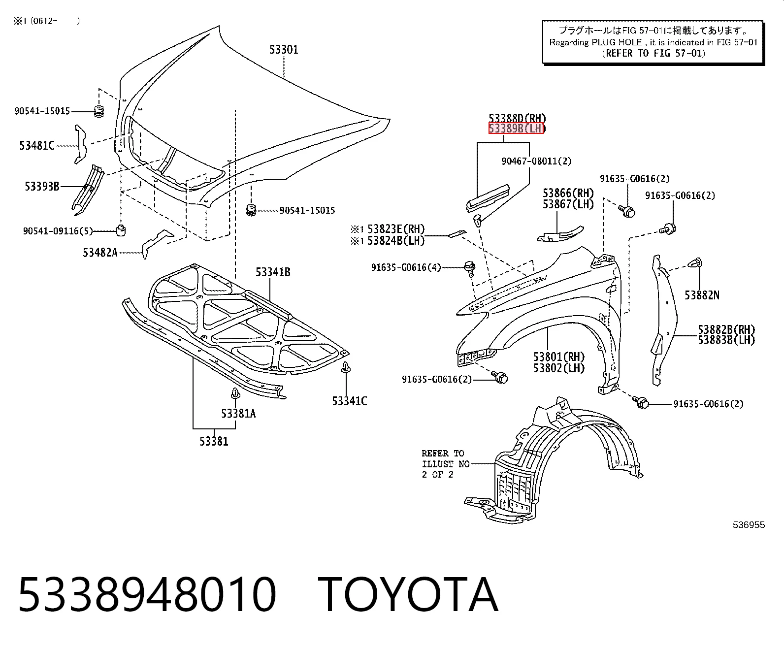 5338948010 Toyota